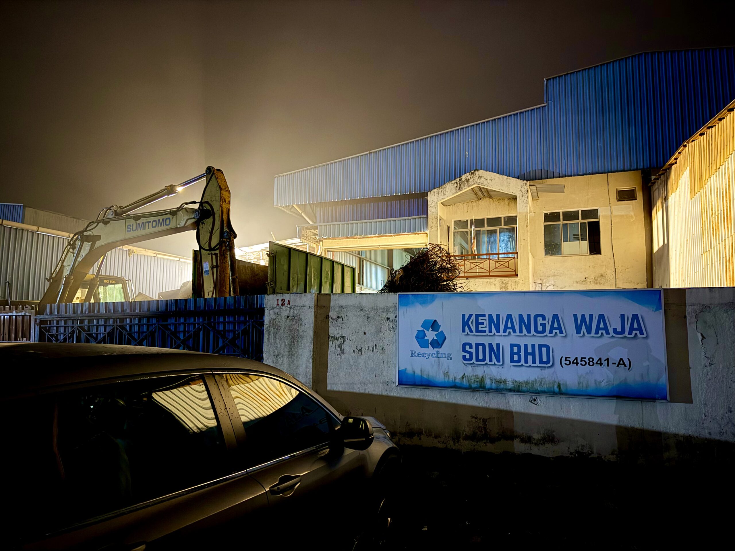 Metal recycling yard image 1